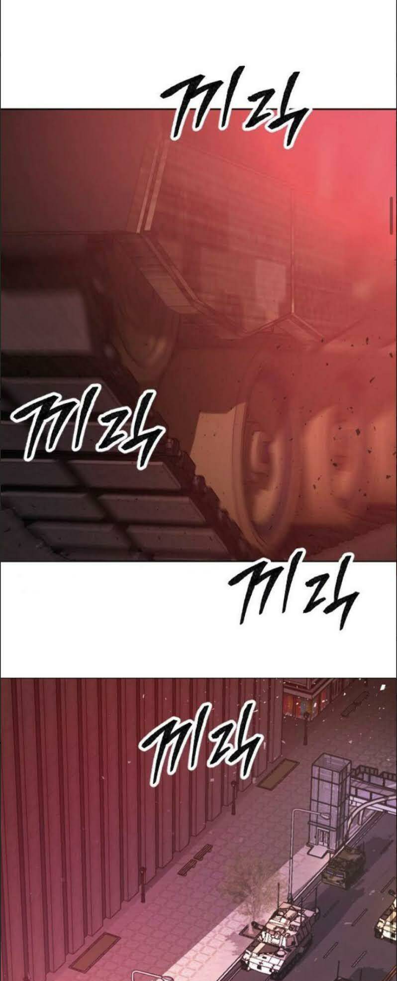 Chương 11 - Trang 7