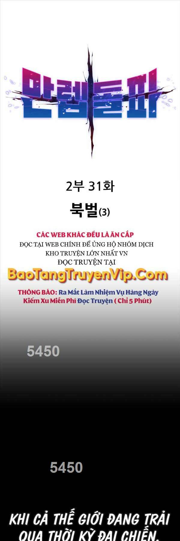 Chương 110 - Trang 1