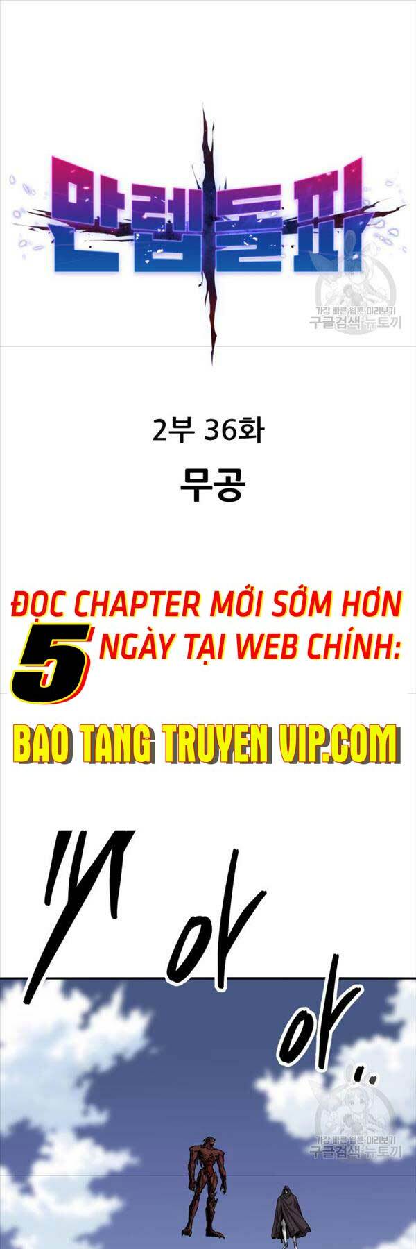 Chương 115 - Trang 1