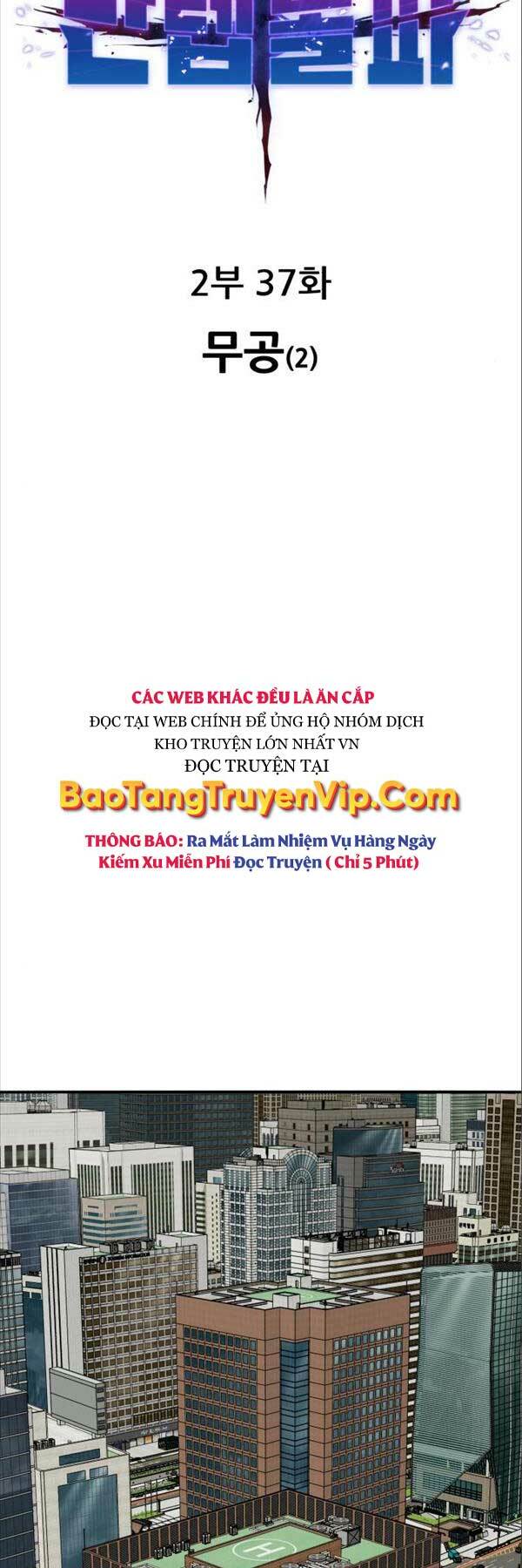 Chương 116 - Trang 17