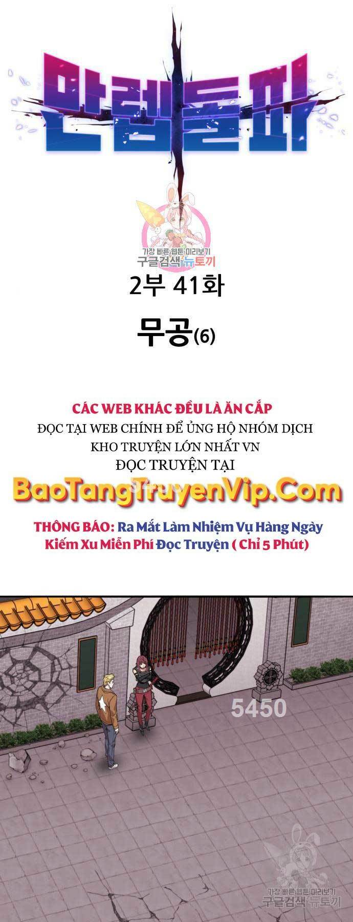 Chương 120 - Trang 1