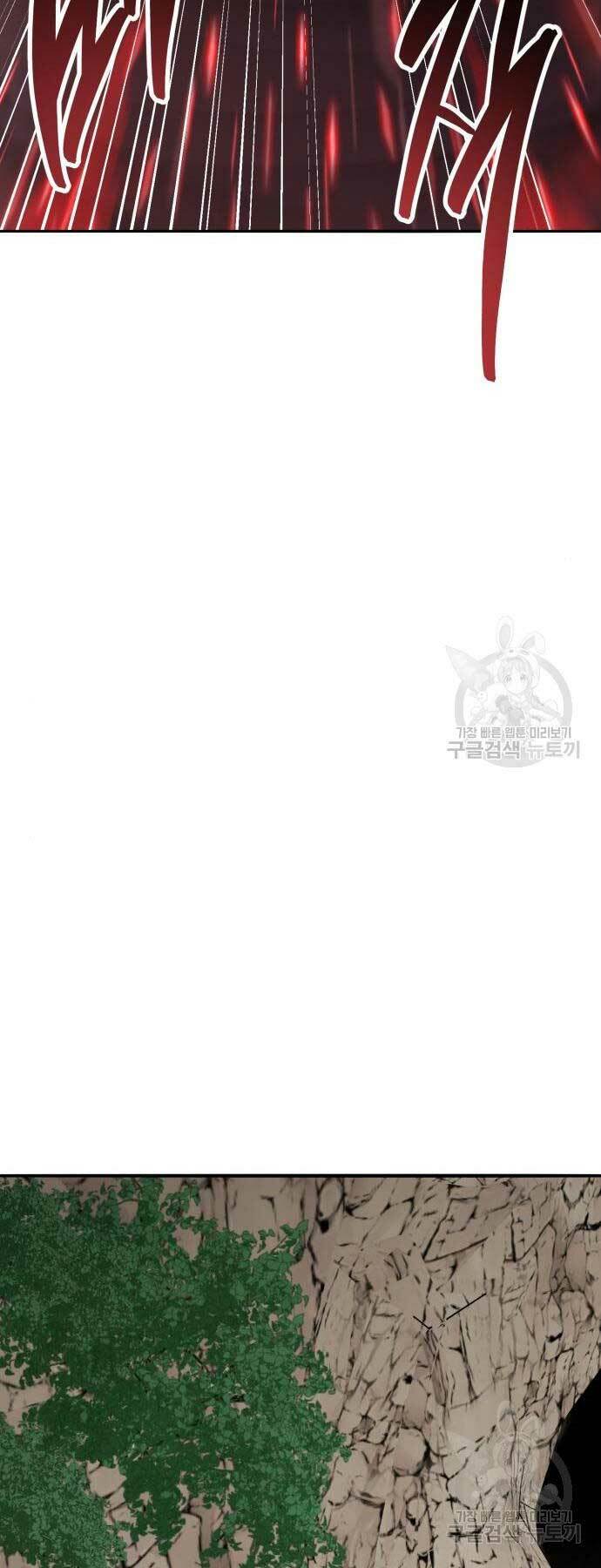 Chương 120 - Trang 112