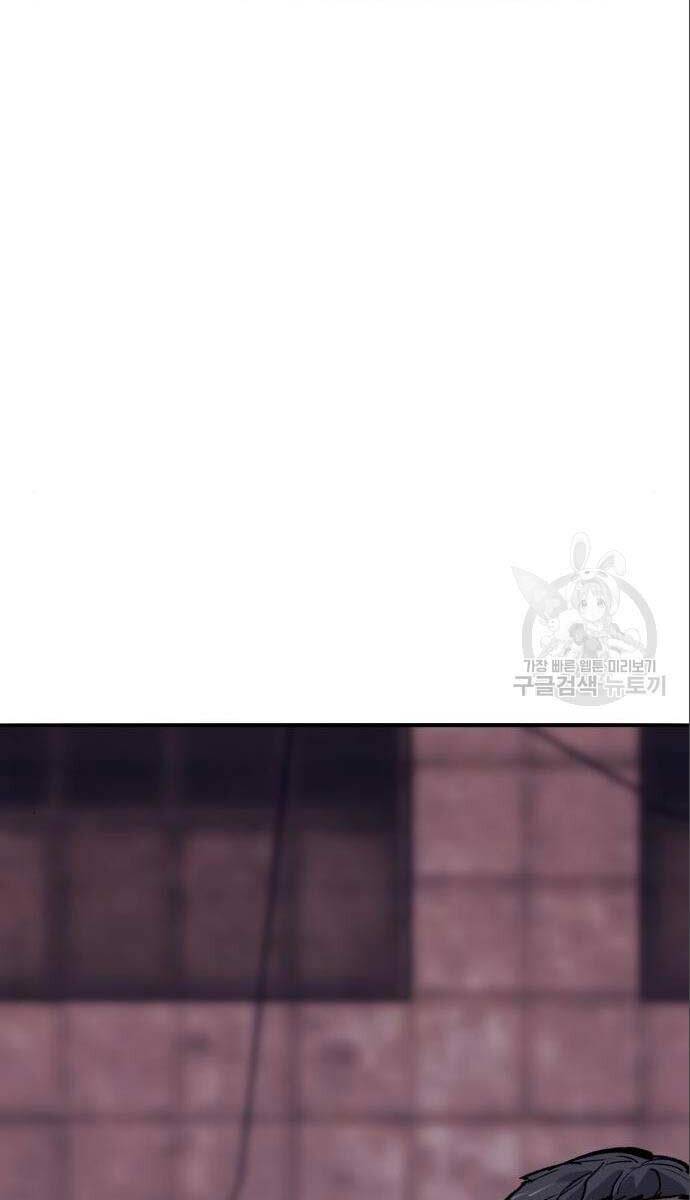Chương 124 - Trang 80
