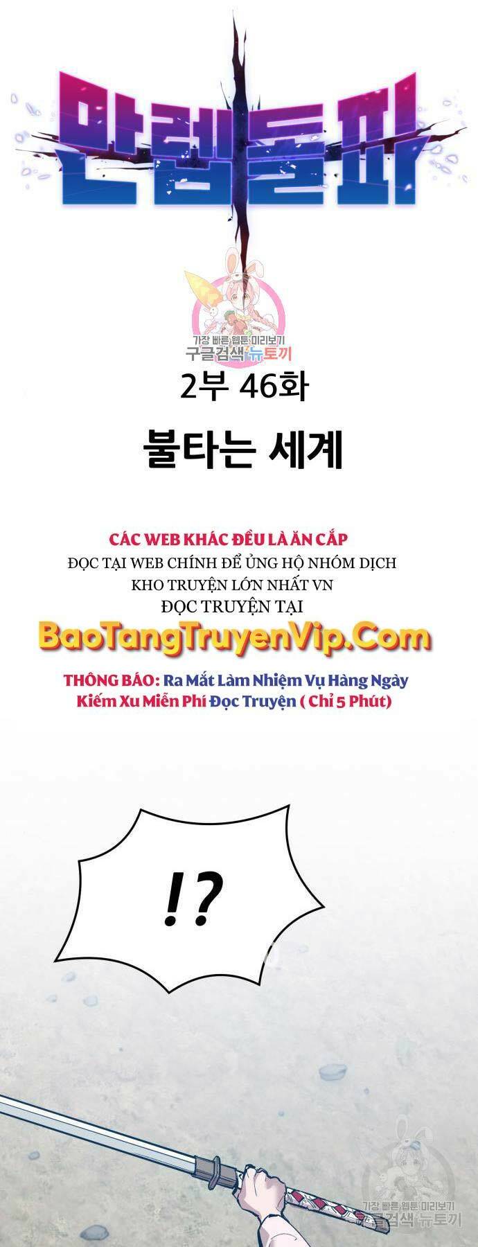 Chương 125 - Trang 1