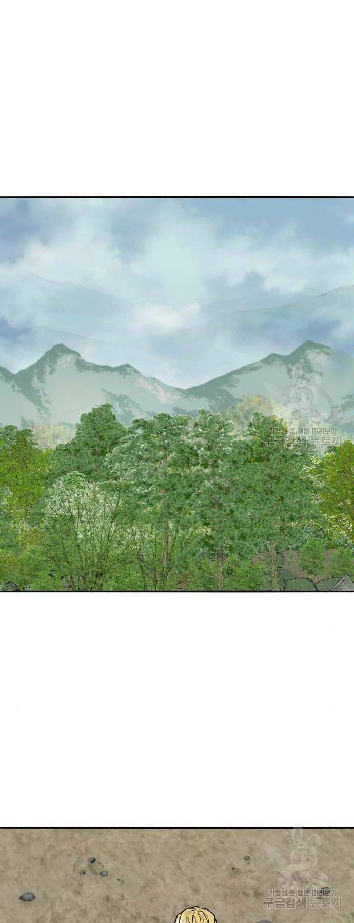 Chương 125 - Trang 58