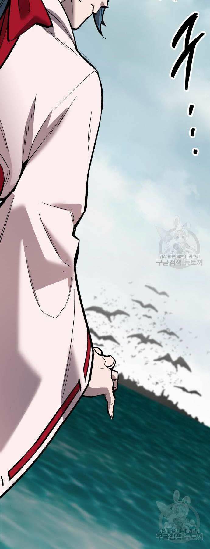 Chương 125 - Trang 82