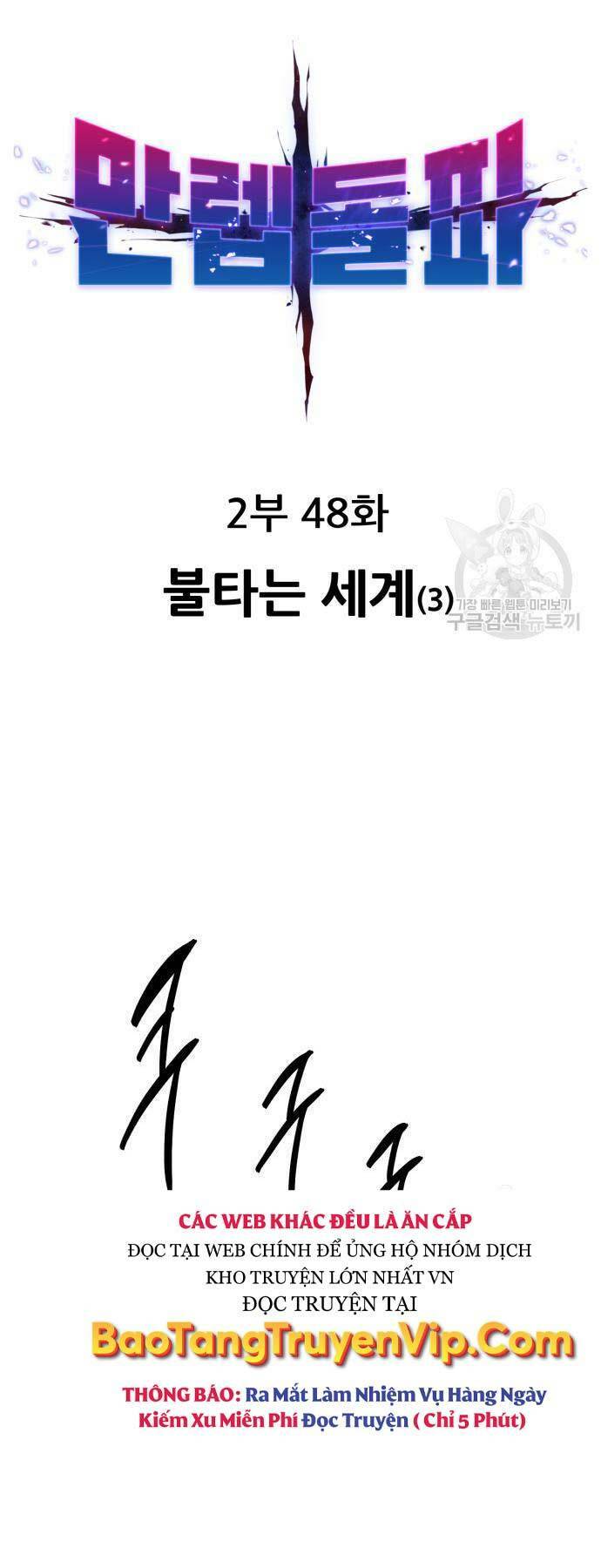 Chương 127 - Trang 1