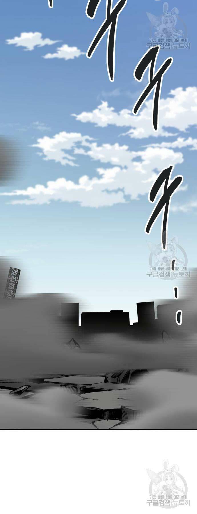Chương 127 - Trang 129