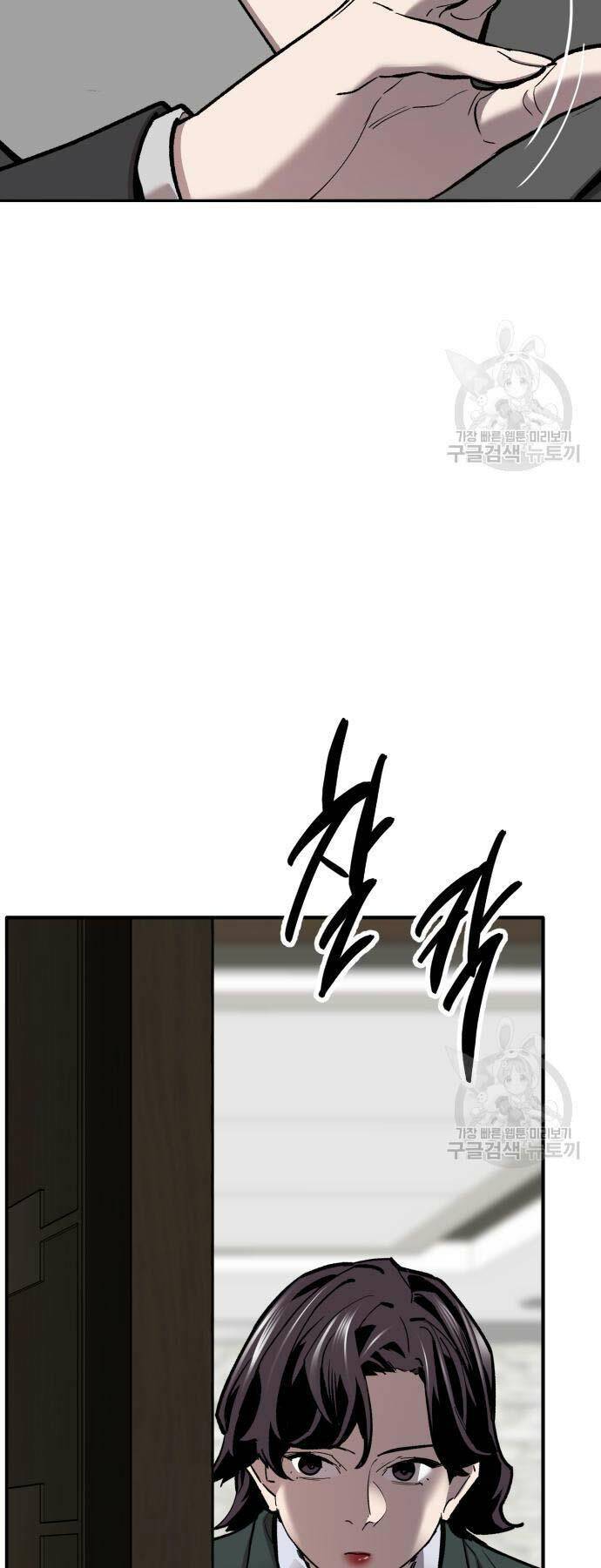 Chương 127 - Trang 138