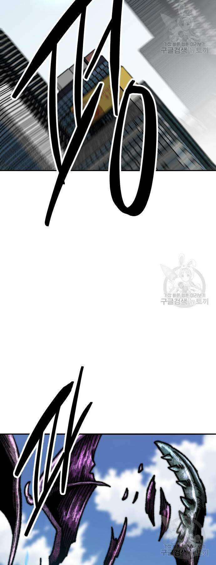Chương 127 - Trang 73