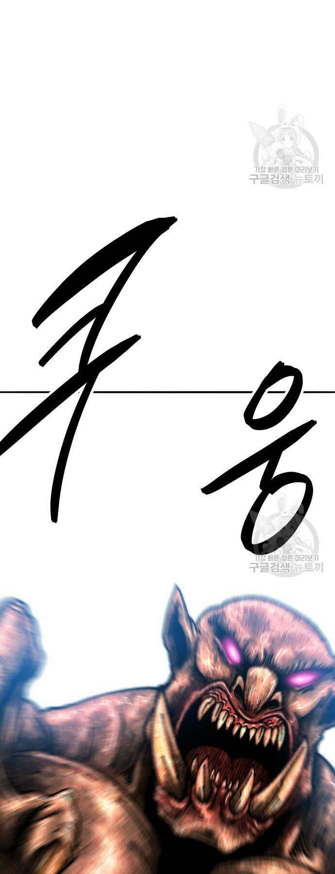 Chương 127 - Trang 91