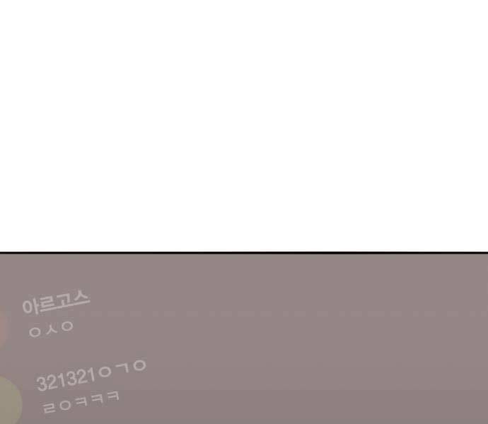 Chương 133.5 - Trang 76