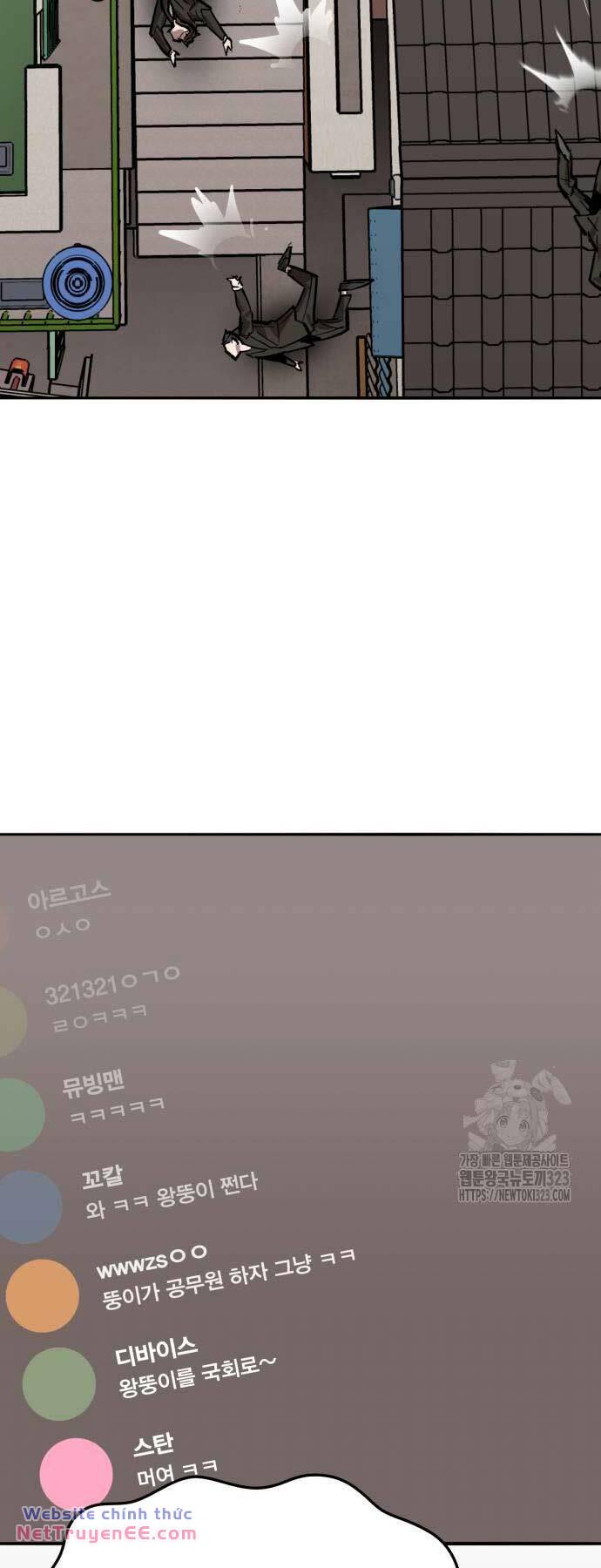 Chương 133 - Trang 100