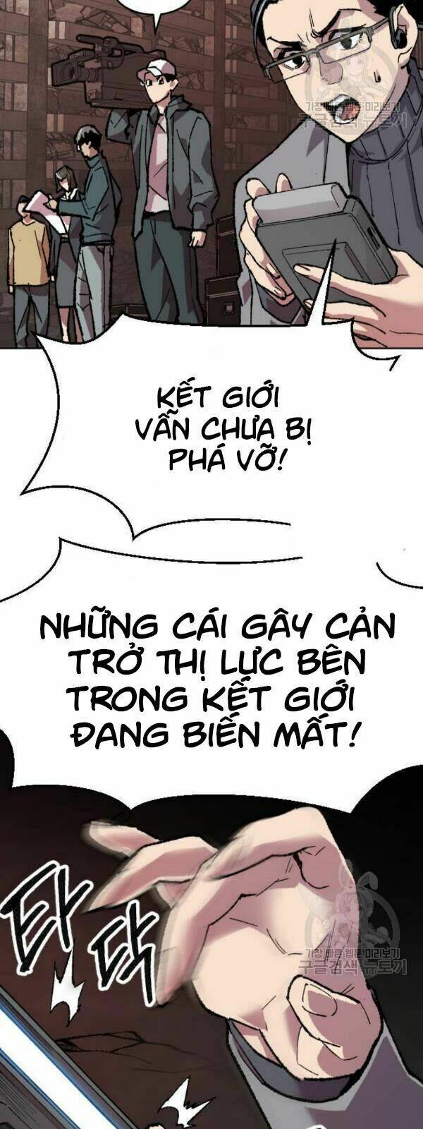 Chương 14 - Trang 73