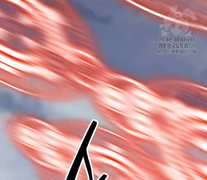 Chương 141.5 - Trang 88