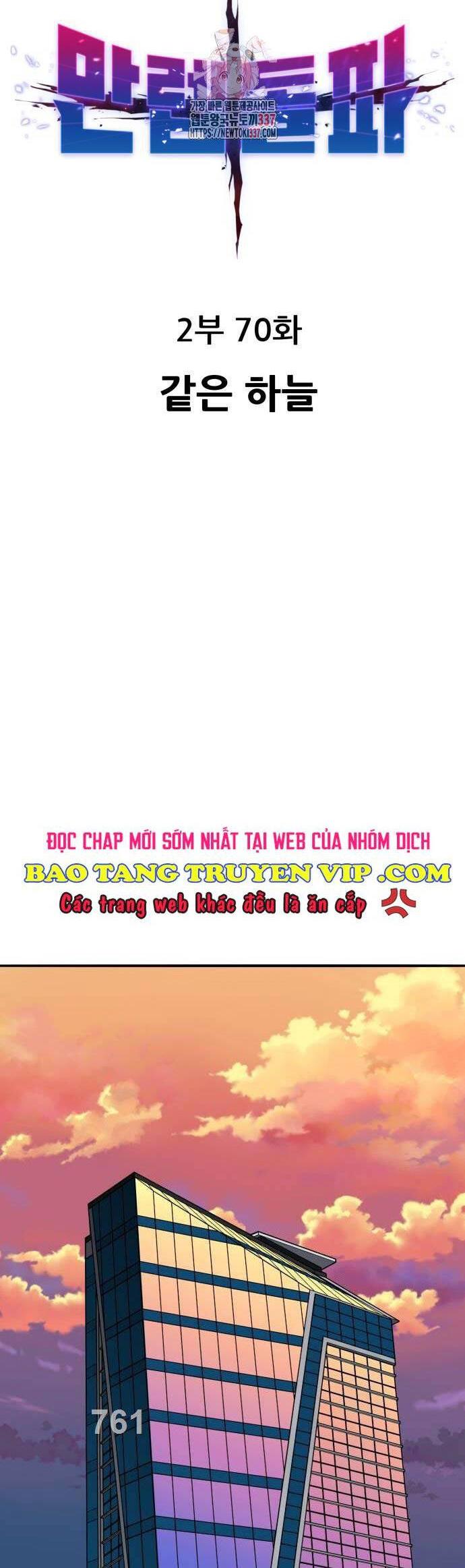 Chương 149 - Trang 1