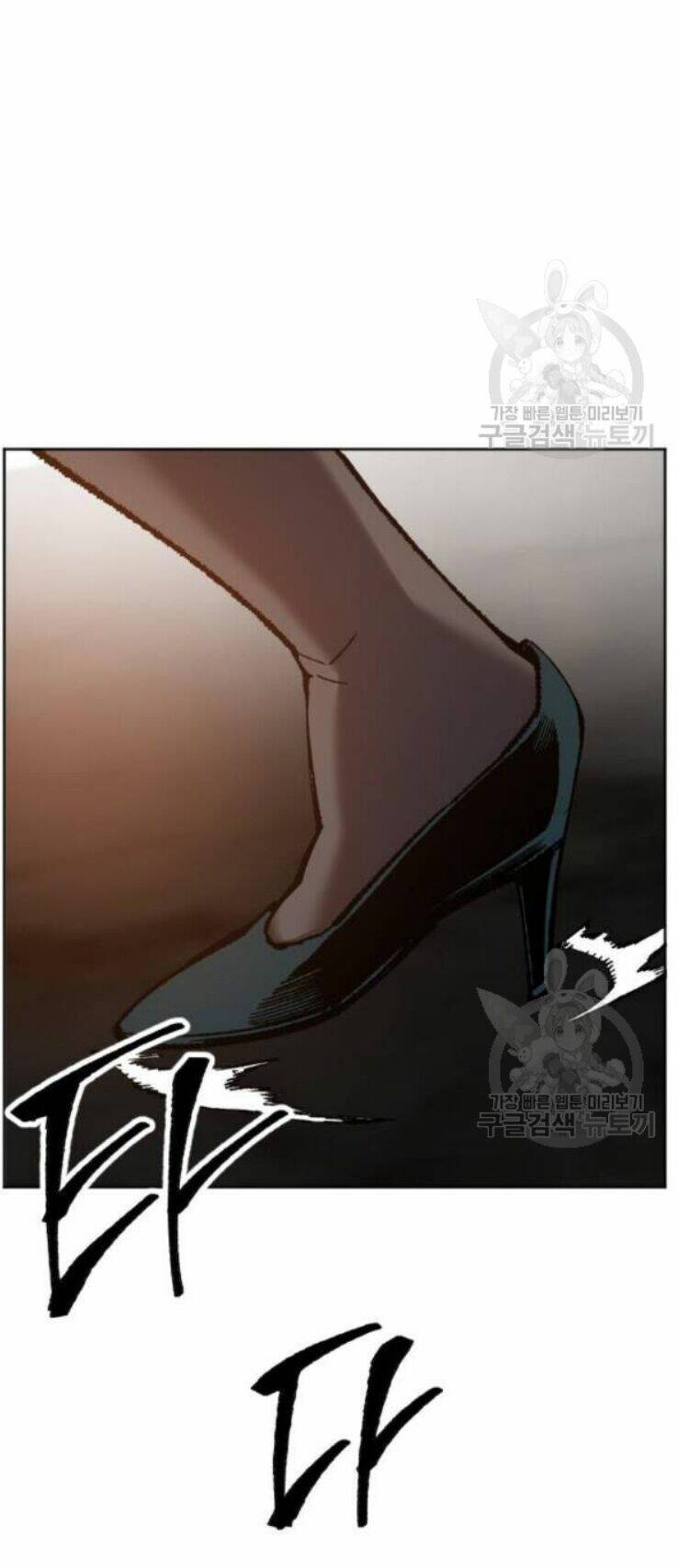 Chương 16 - Trang 72