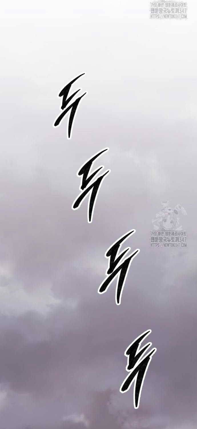 Chương 160 - Trang 73