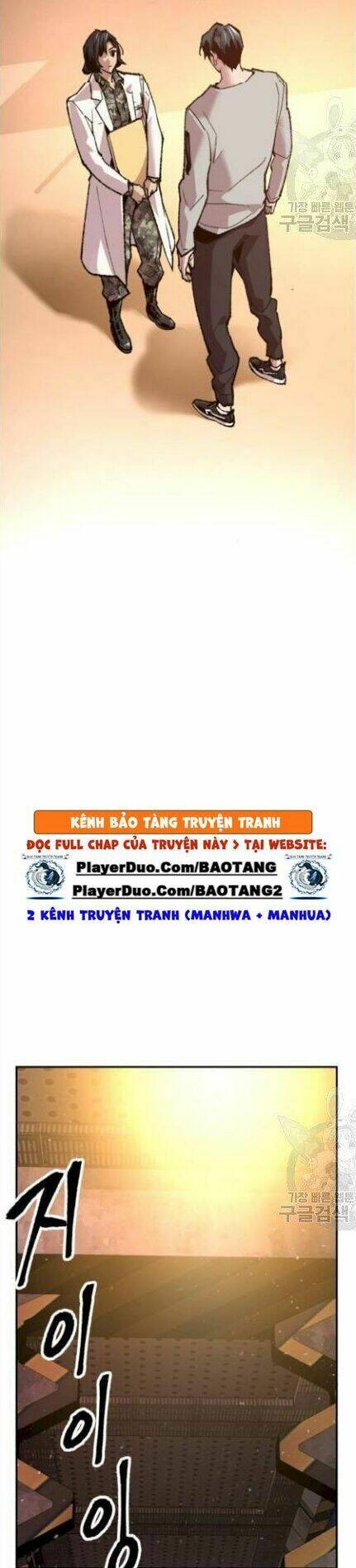 Chương 18 - Trang 25
