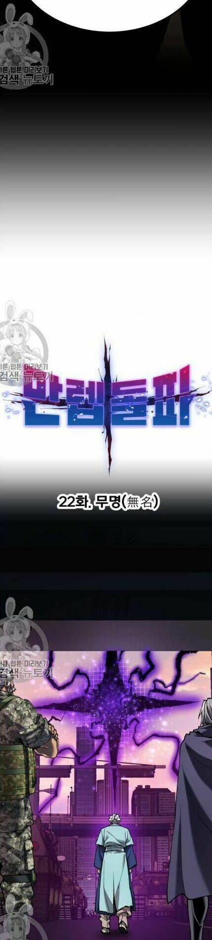 Chương 22 - Trang 7