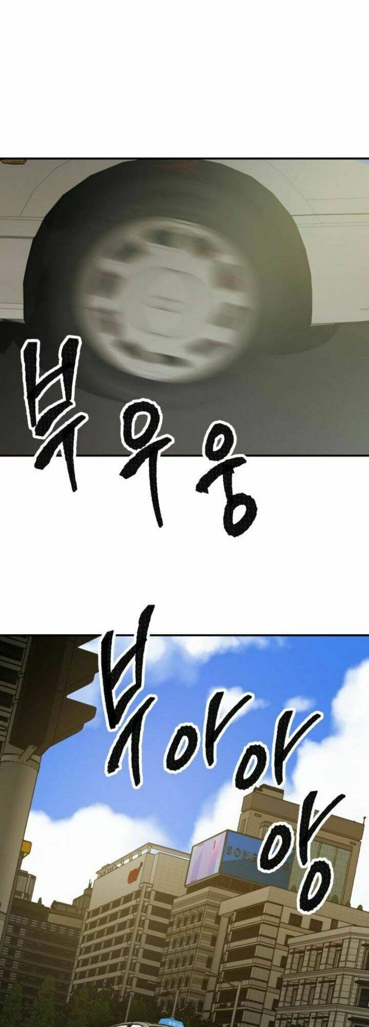 Chương 33 - Trang 96