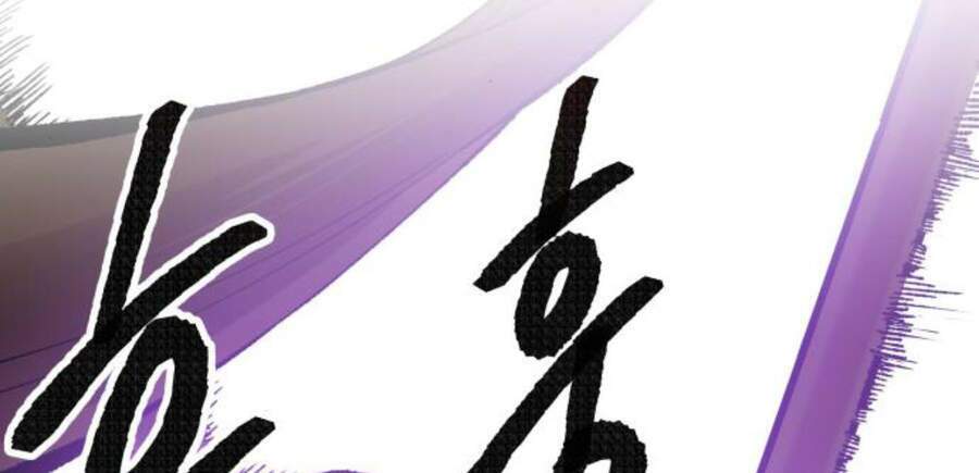 Chương 47 - Trang 276