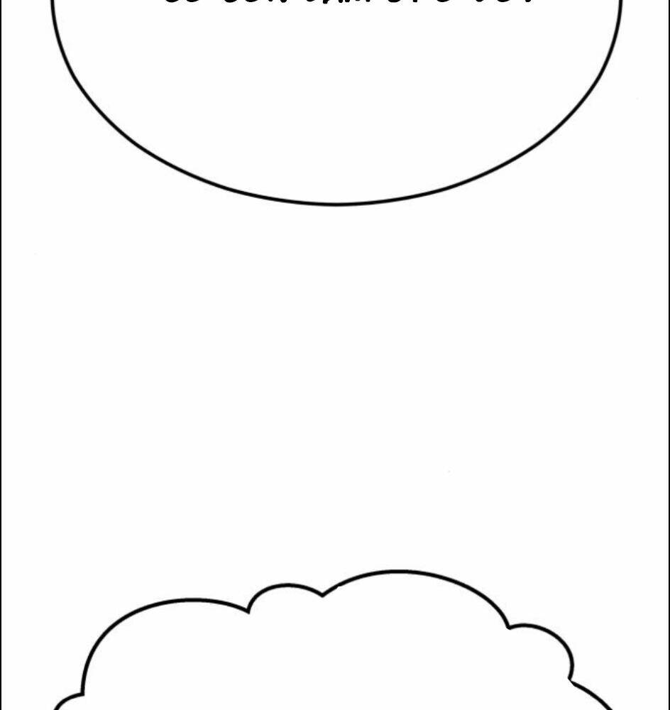 Chương 63 - Trang 48