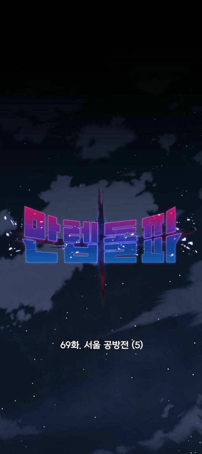 Chương 69 - Trang 23