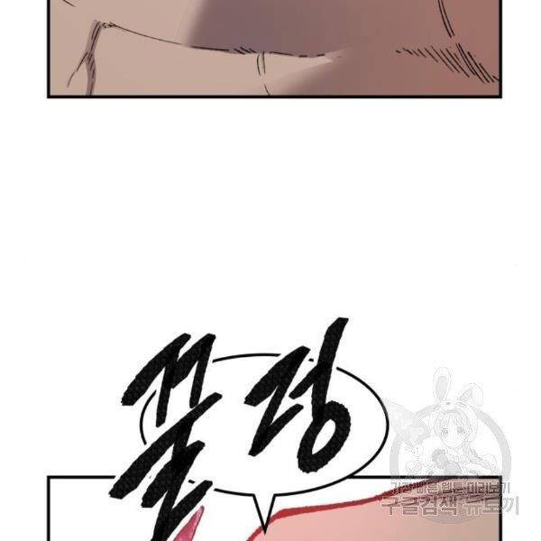 Trang 144