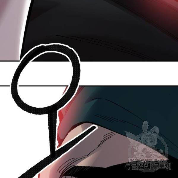 Trang 77