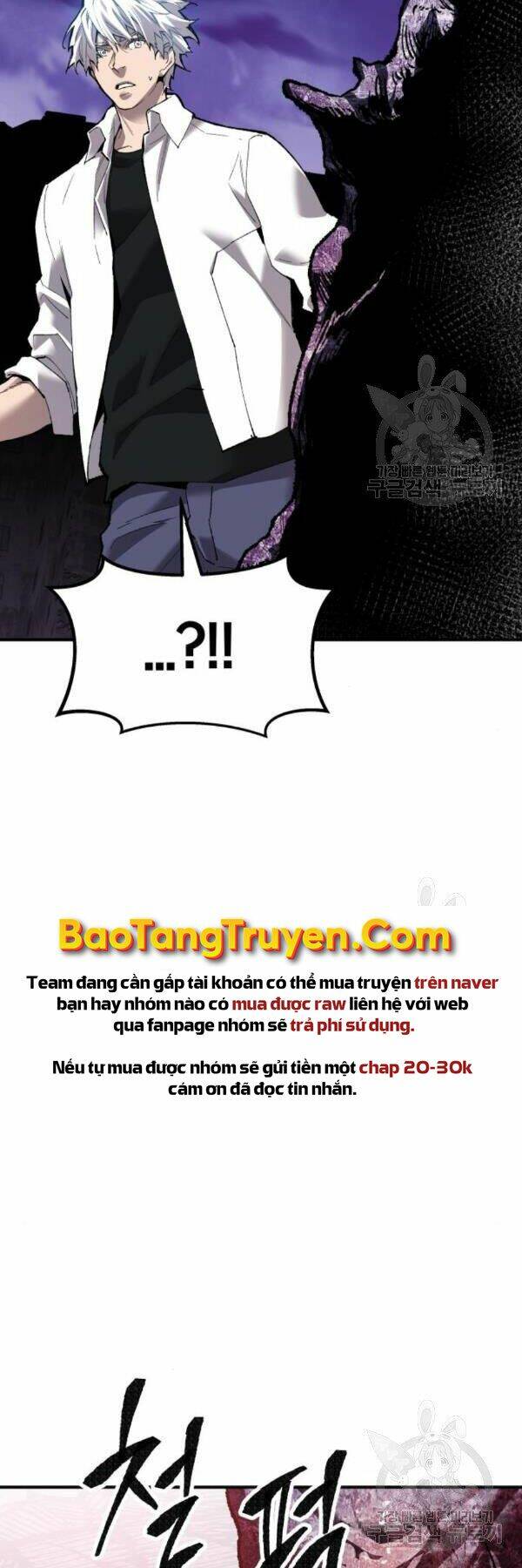 Chương 73 - Trang 118