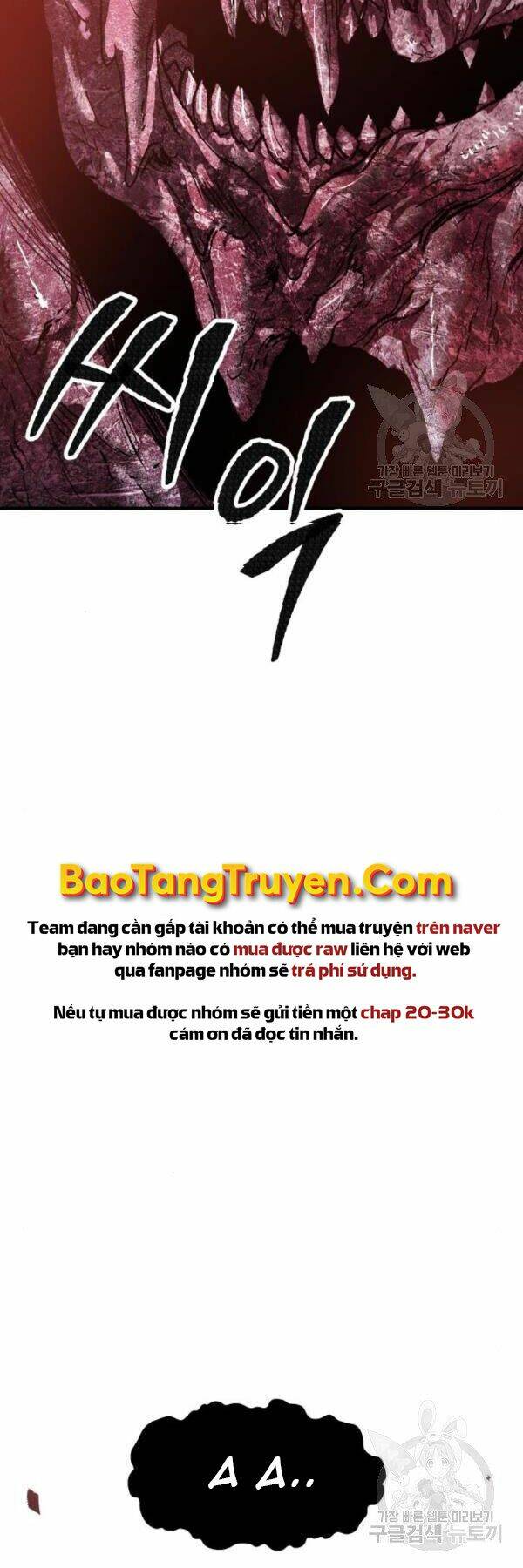 Chương 73 - Trang 122