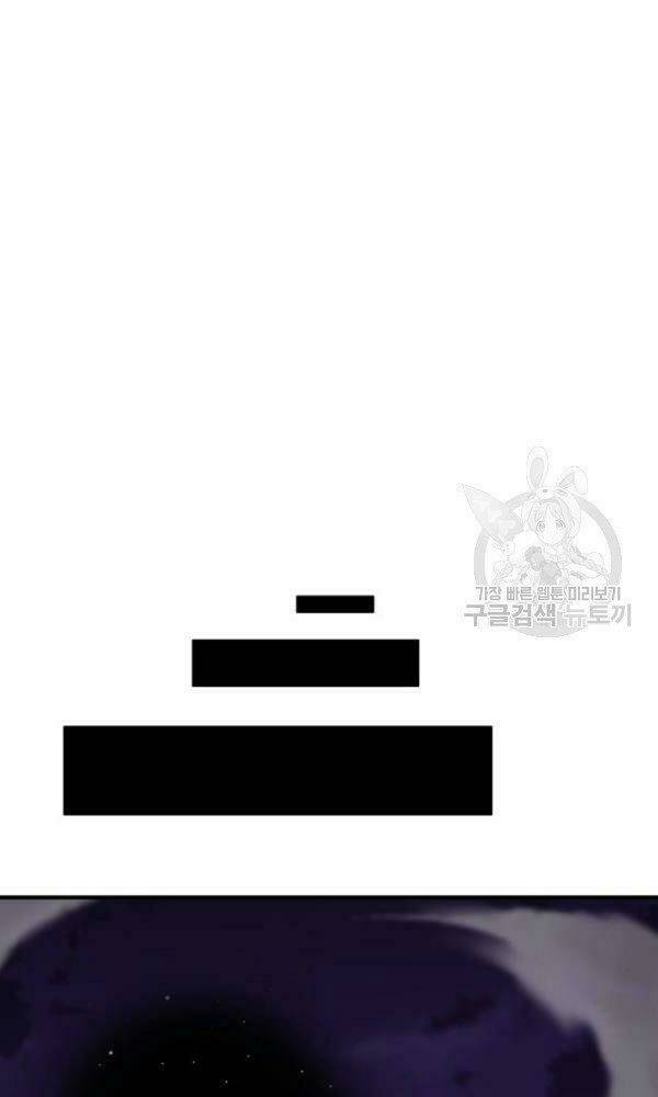 Chương 74 - Trang 119