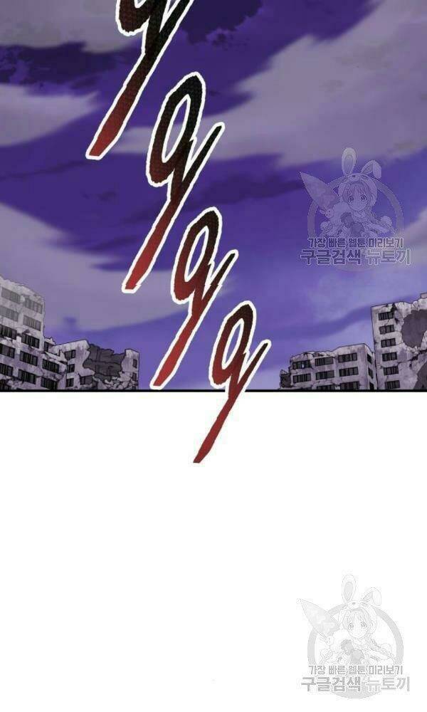 Chương 74 - Trang 121