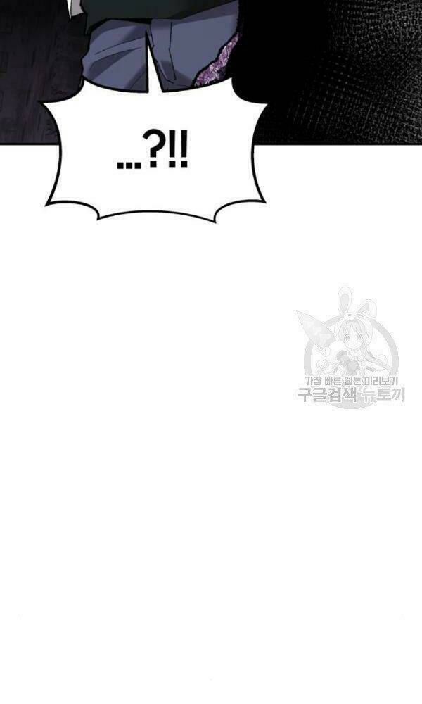 Chương 74 - Trang 4