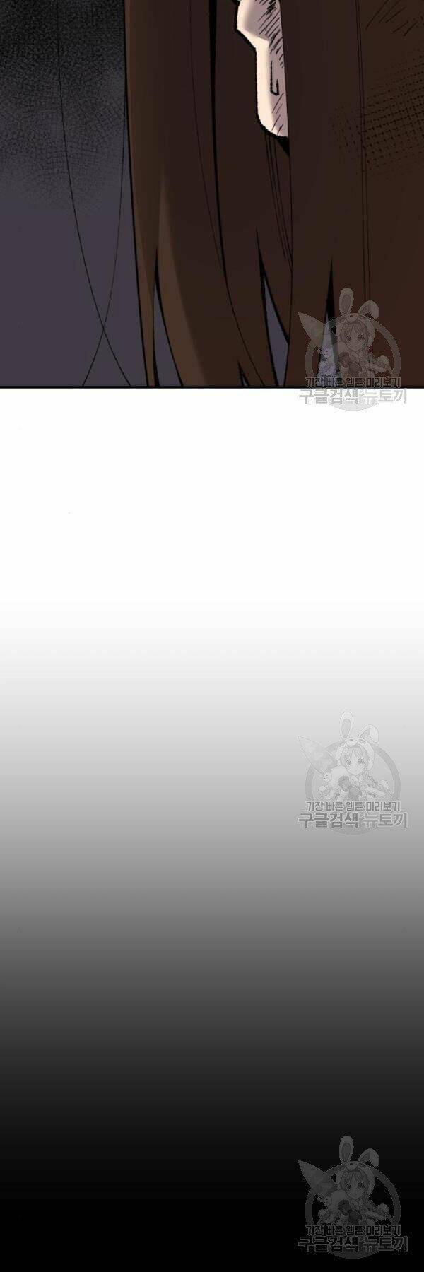 Chương 75 - Trang 81