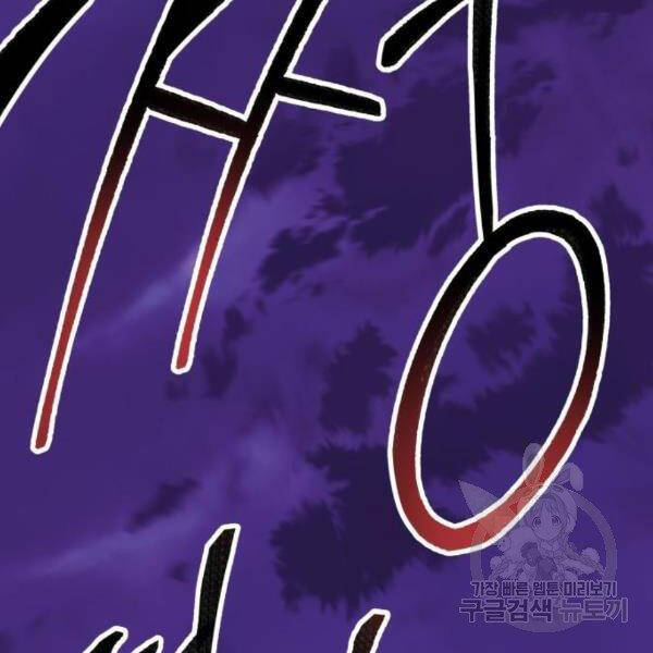 Trang 135