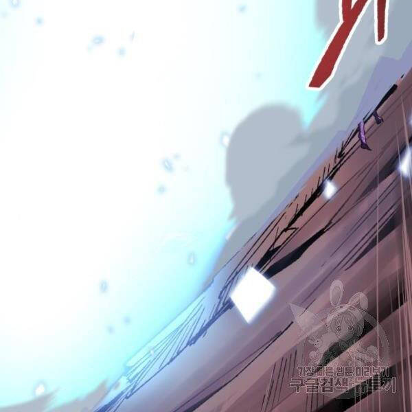 Trang 84