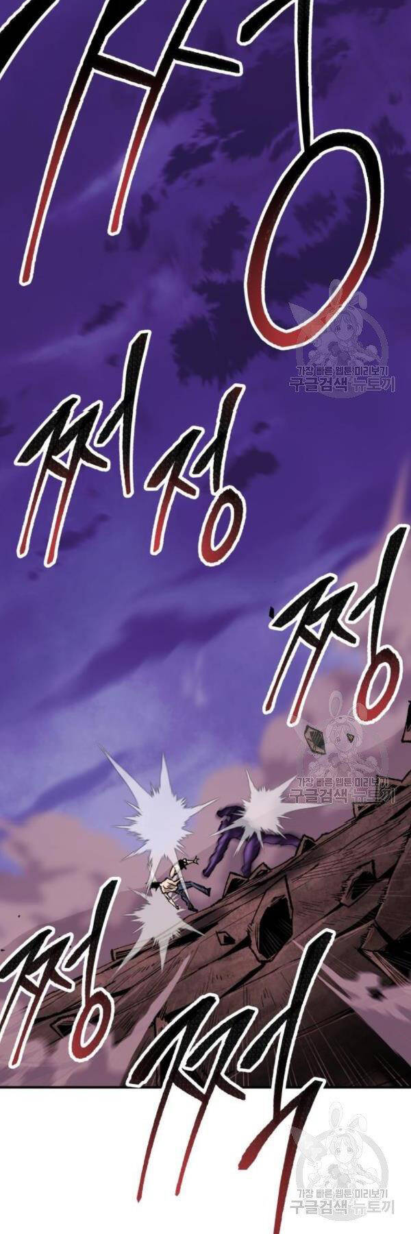 Chương 76 - Trang 104