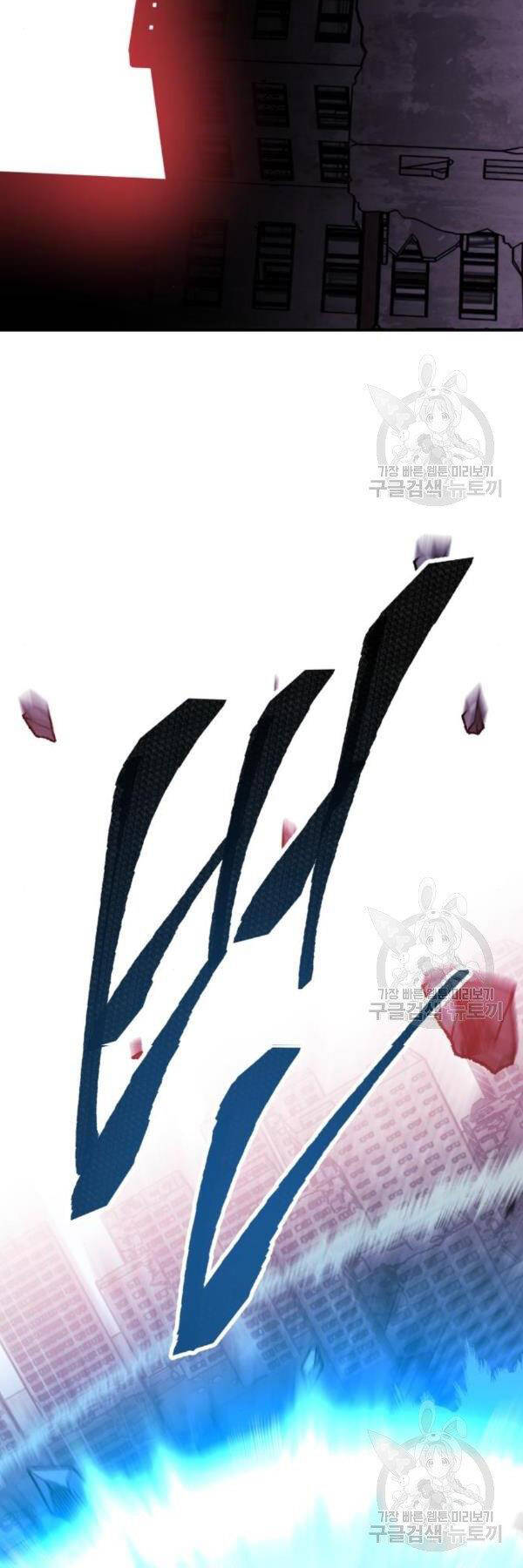 Chương 76 - Trang 13