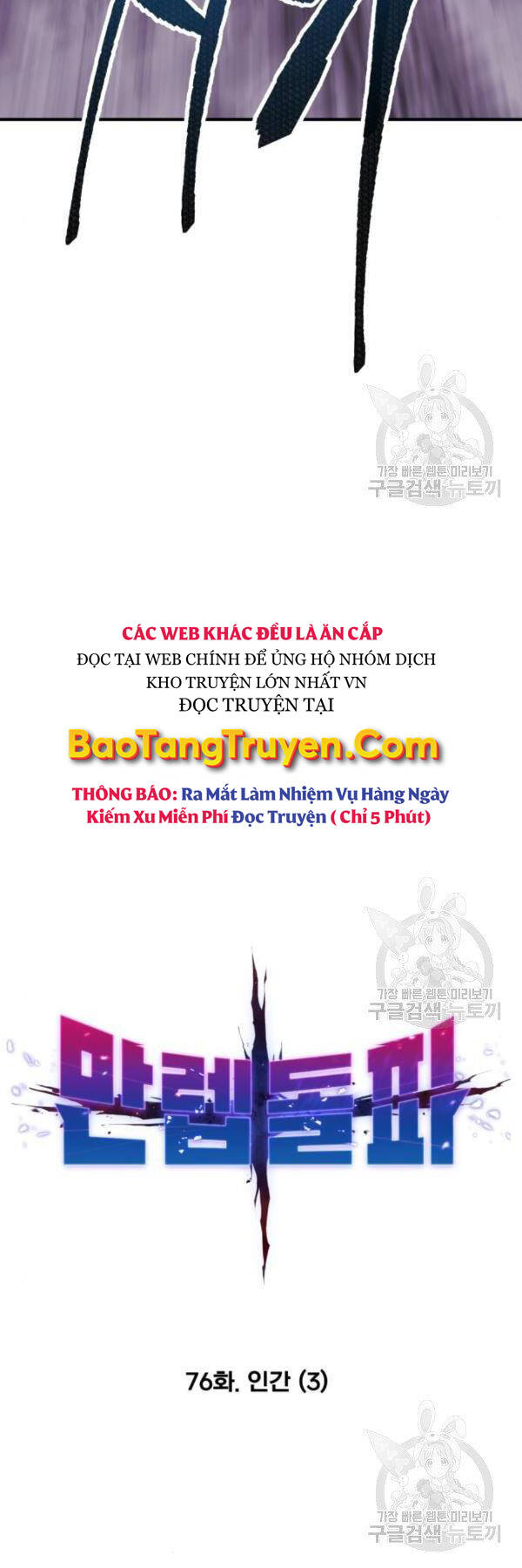 Chương 76 - Trang 15
