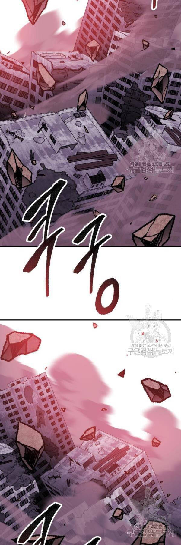 Chương 76 - Trang 35