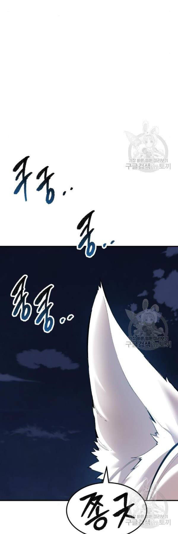 Chương 76 - Trang 43