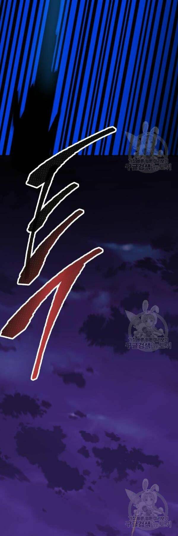 Chương 77 - Trang 57