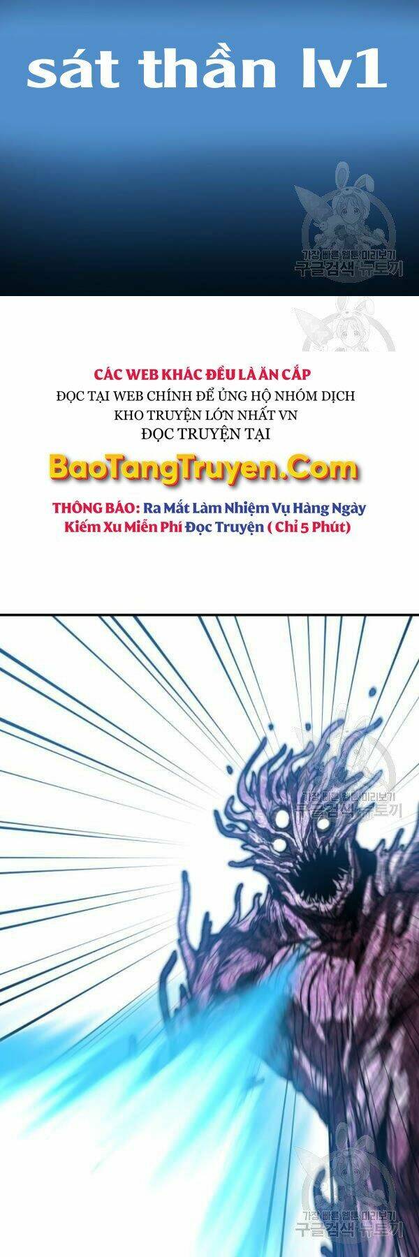 Chương 78 - Trang 11