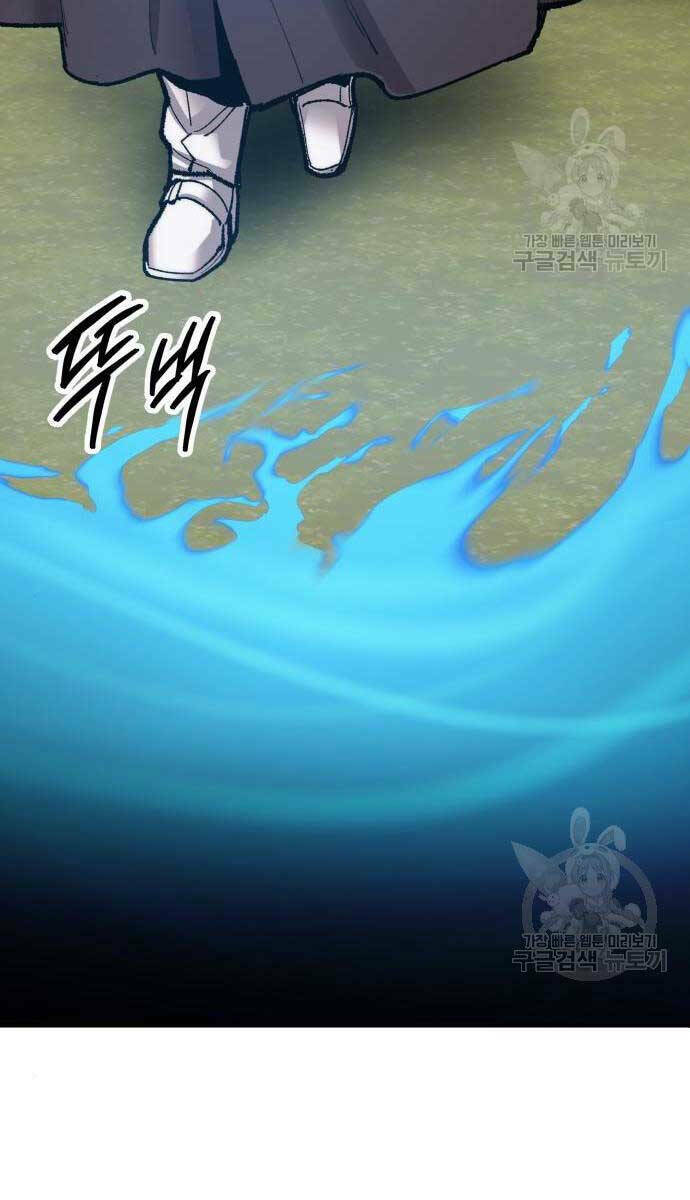 Chương 84 - Trang 164