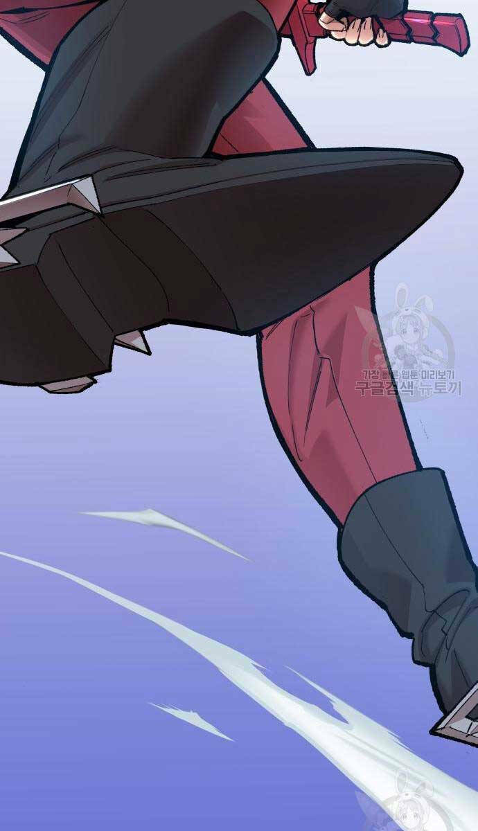 Chương 84 - Trang 37