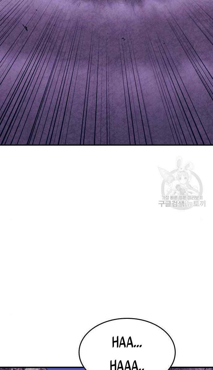 Chương 84 - Trang 57