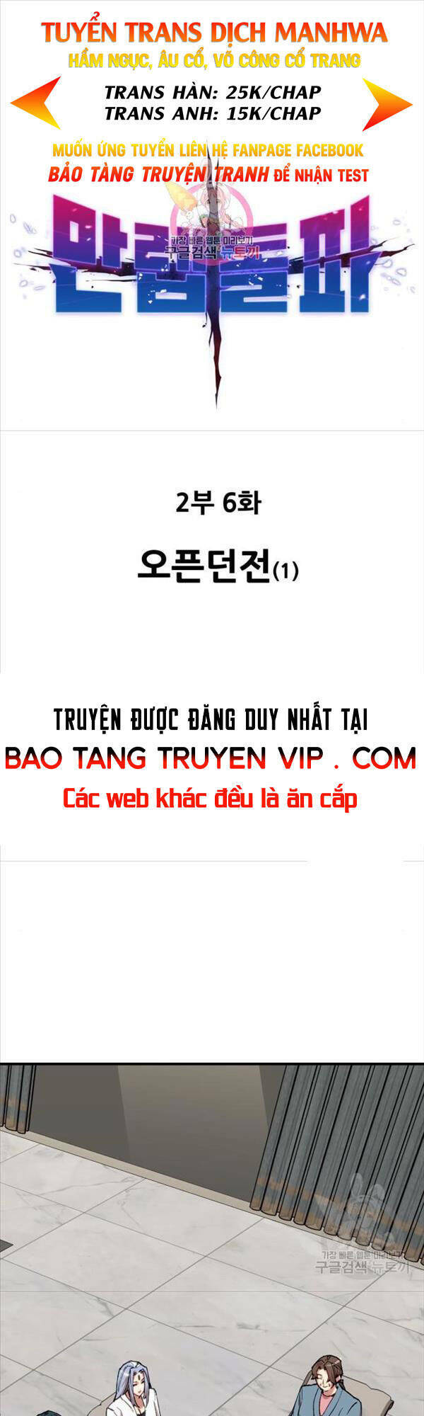 Chương 85 - Trang 1
