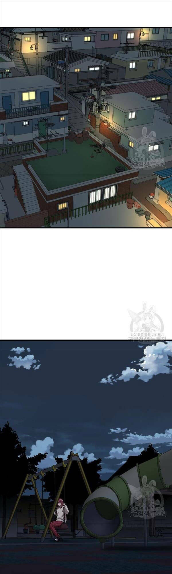 Chương 85 - Trang 26